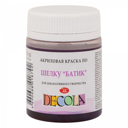 Акрил по шелку "Decola" Батик 50 мл Слива