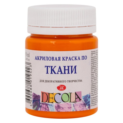 Акрил по ткани "Decola" 50 мл Мандариновая