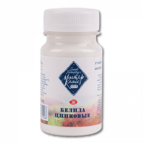 Гуашь "Мастер-Класс" 100 мл Белила цинковые