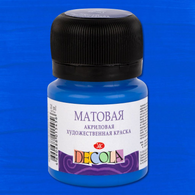 Акрил "Decola" 20 мл матовый Синяя