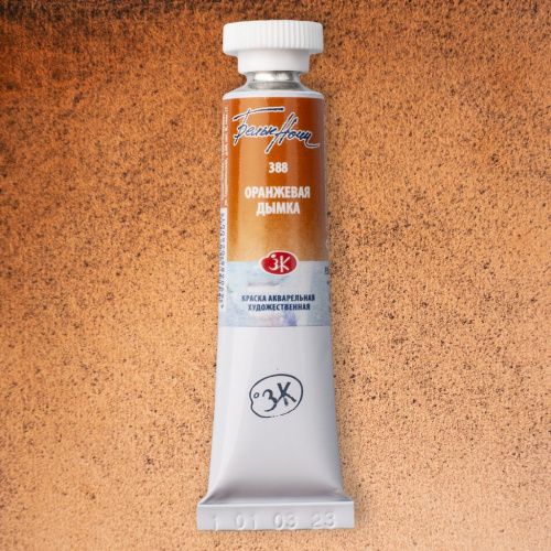 Акварель "Белые Ночи" в тубе 10 мл Оранжевая дымка