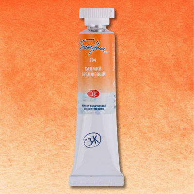 Акварель "Белые Ночи" в тубе 10 мл Кадмий оранжевый