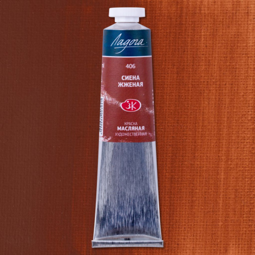 Масло "Ладога" 46 мл сиена жженая