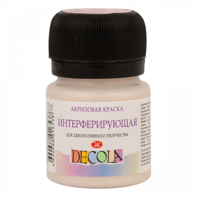Акрил "Decola" 20 мл Интерферирующий, все цвета
