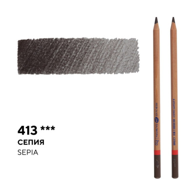 Карандаш профессиональный цветной "Мастер-класс" №413, сепия