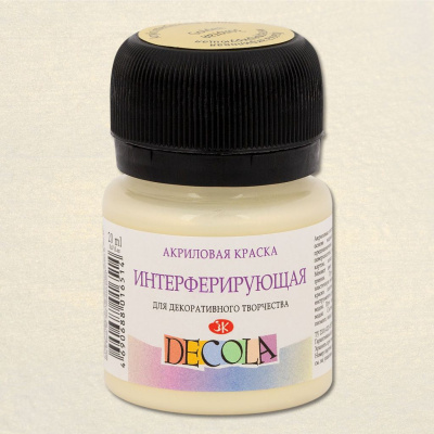 Акрил "Decola" 20 мл Интерферирующий Золотая