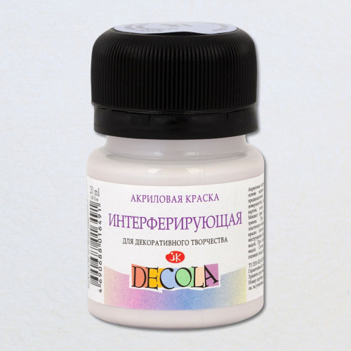 Акрил "Decola" 20 мл Интерферирующий Голубая