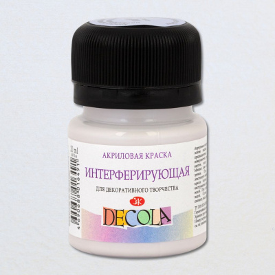Акрил "Decola" 20 мл Интерферирующий Голубая