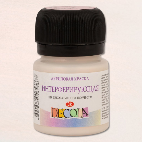 Акрил "Decola" 20 мл Интерферирующий Розовая