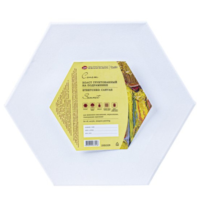 Холст на подрамнике грунтованный "Сонет" шестигранный, диаметр 30 см, 280 г, 100% хлопок, среднее зе