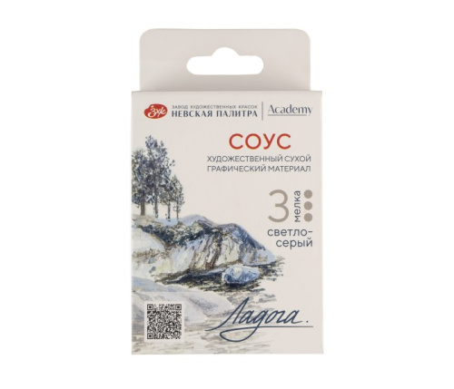Набор сухих графических материалов "Ладога" соус светло-серый, 3 мелка