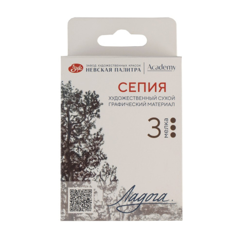 Набор сухих графических материалов "Ладога" сепия, 3 мелка