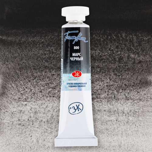 Акварель "Белые Ночи" в тубе 10 мл Марс черный