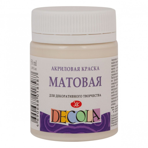 Акрил "Decola" 50 мл матовый Слоновая кость