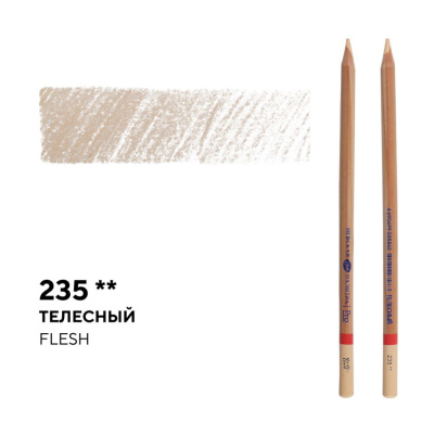 Карандаш профессиональный цветной "Мастер-класс" №235, телесный