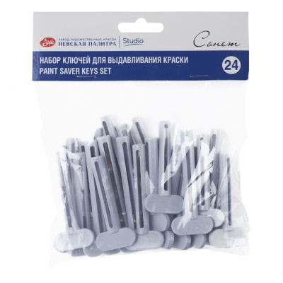 Набор ключей для выдавливания краски "Сонет", пластик, 3 размера, 24 шт