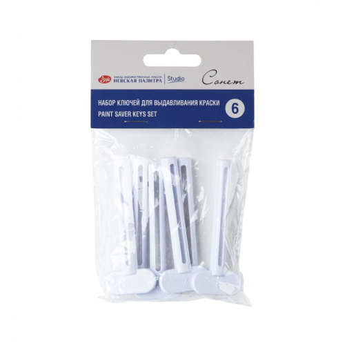 Набор ключей для выдавливания краски "Сонет", пластик, 6 шт