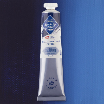 Темпера ПВА "Мастер-Класс" 46 мл Индантреновый синий