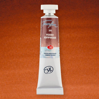 Акварель "Белые Ночи" в тубе 10 мл Розово-коричневая