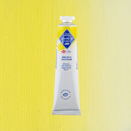 Масло "Мастер-Класс" 46 мл Висмут желтый