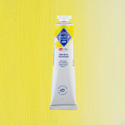 Масло "Мастер-Класс" 46 мл Висмут желтый