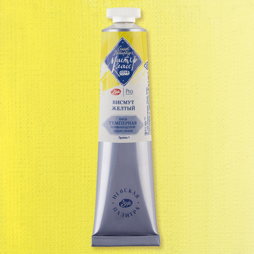 Темпера ПВА "Мастер-Класс" 46 мл Висмут желтый