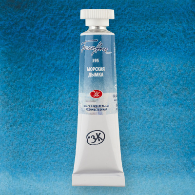 Акварель "Белые Ночи" в тубе 10 мл Морская дымка