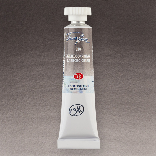 Акварель "Белые Ночи" в тубе 10 мл Железоокисная сливово-серая