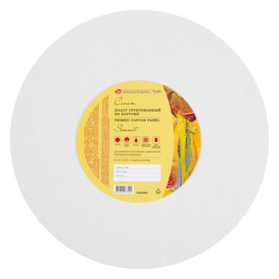 Холст на картоне "Сонет", круглый, диаметр 30 см, 280 г, 100% хлопок, акриловый грунт, среднее зерно