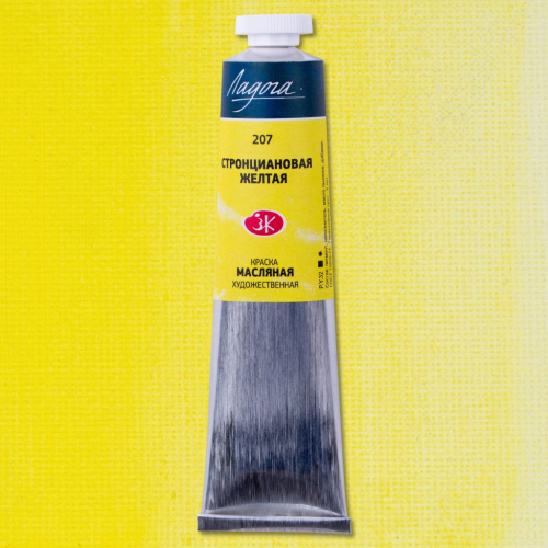 Масло "Ладога" 46 мл стронциановая желтая