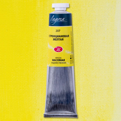 Масло "Ладога" 46 мл стронциановая желтая