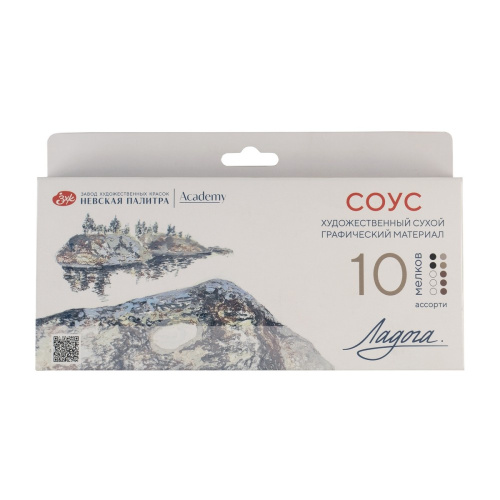 Набор сухих графических материалов "Ладога" соус ассорти цветов, 10 мелков
