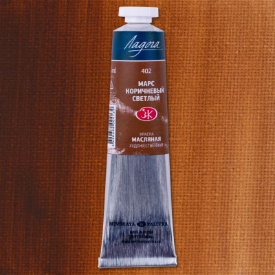 Масло "Ладога" 46 мл марс коричневый светлый