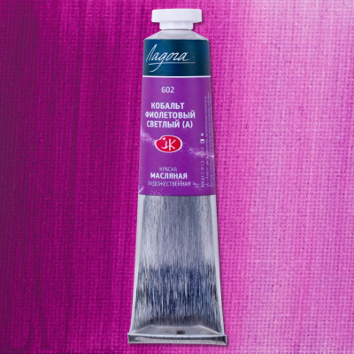 Масло "Ладога" 46 мл кобальт фиолетовый светлый (имитация)