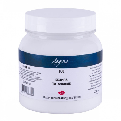 Акрил "Ладога" 220 мл Белила титановые