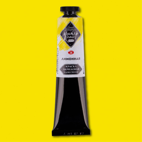 Акрил "Мастер-Класс" 46 мл Лимонный