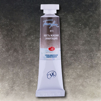 Акварель "Белые Ночи" в тубе 10 мл Кость жженая (имитация)