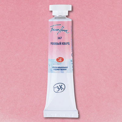 Акварель "Белые Ночи" в тубе 10 мл Розовый кварц