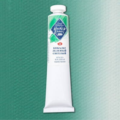 Масло "Мастер-Класс" 46 мл кобальт зеленый светлый
