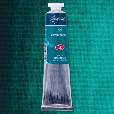 Масло "Ладога" 46 мл изумрудная