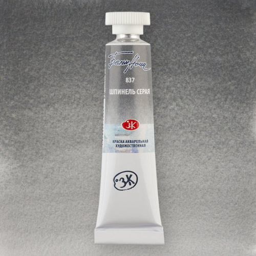 Акварель "Белые Ночи" в тубе 10 мл Шпинель серая