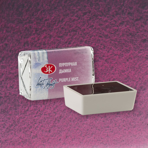 Акварель "Белые Ночи" в кювете Пурпурная дымка