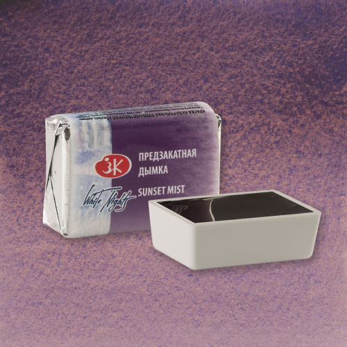 Акварель "Белые Ночи" в кювете Предзакатная дымка