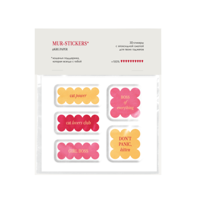 Стикерпаки с эпоксидной смолой 72*72 мм, cat power