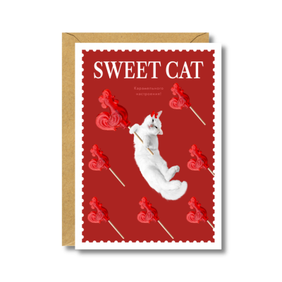 Открытка "Sweet cat"