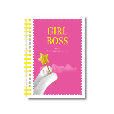 Блокнот "Girl boss" А6