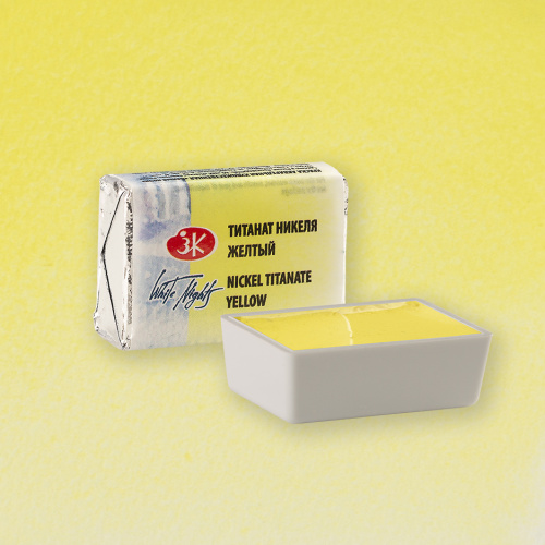 Акварель "Белые Ночи" в кювете Титанат никеля жёлтый