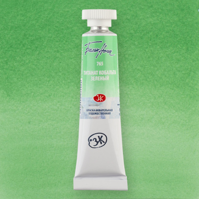 Акварель "Белые Ночи" в тубе 10 мл Титанат кобальта зелёный