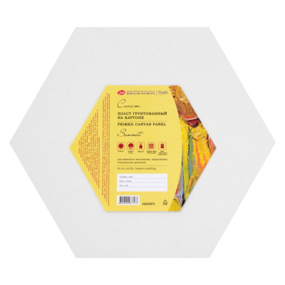 Холст на картоне "Сонет", шестигранный, диаметр 30 см, 280 г, 100% хлопок, акриловый грунт, среднее зерно