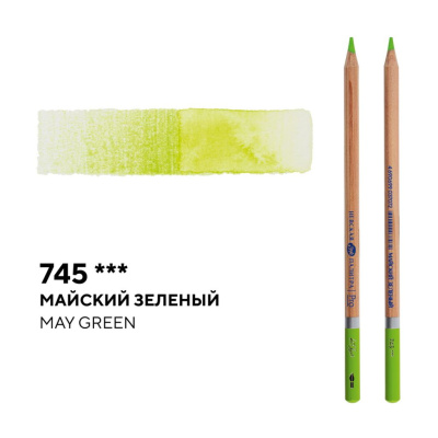 Карандаш профессиональный акварельный "Белые ночи" №745, майский зеленый